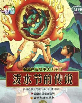 埃及猫原版动画视频